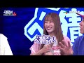 【ㄟˊ猜不到吧 】誰是預測小天才 美國職棒看緯來 2024.08.29 feat . 心璇