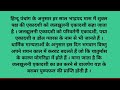 जलझूलनी एकादशी 2024 में कब है jal jhulni ekadashi kab hai 2024 mein jal jhulni ekadashi 2024.