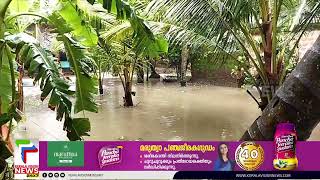 മലപ്പുറം പൊന്നാനിയില്‍ ശക്തമായ കടലാക്രമണത്തില്‍ നാല് വീടുകള്‍ പൂര്‍ണമായും തകര്‍ന്നു