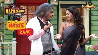 Dr. Gulati बनाना चाहते हैं Lottery को Sarla की ‘Stepmom’ | The Kapil Sharma Show I Haste Raho