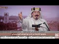 أنور الحمداني ..قانون الشيخ عبد الكريم عبطان الجبوري للعفو العام