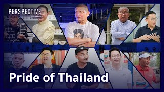 Pride of Thailand ประมวลปี 2566 [EP2] | PERSPECTIVE [7 ม.ค. 67]