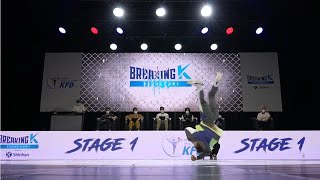 [Breaking K/Full Stream] BREAKING K SERIES - SEOUL 2021 1st Competition FULL REPLAY