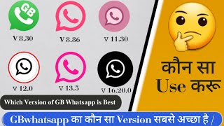 gb whatsapp, Which gbwhatsapp is best, gb whatsapp update ||