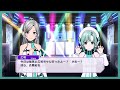 【d4dj】衣舞紀「番号〜 1！」ノア「2！」乙和「3！... 」【グルミク】【photonmaiden】