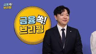 유사투자자문업 정확하게 쏙!쏙! 알아봅시다