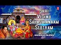 shri vishnu sahastranaam stotram by anuradha paudwal i art track