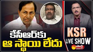 BJP Leader Lakshmi Narayana Comments on CM KCR | KSR Live Show | Sakshi TV