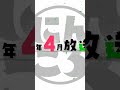 【にんころ】ティザーpv｜tvアニメ『忍者と殺し屋のふたりぐらし』2025年4月放送開始 にんころ ninkoro anime