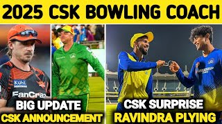 CSK  புதிய பவுலிங் பயிற்சியாளர் 🥵 CSK வின் மூன்றாவது இடத்தில் ரவீந்திரா 🤯