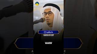 Soothing Quran Recitation 📖 of Surah Al Baqarah by Sheikh Asib Ismatullah