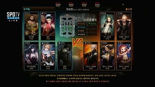 [액션 토너먼트 2015 Season2] 사이퍼즈 액토전생 시즌2 1경기 1세트 올스타 팀 vs JOCKER 팀 -EsportsTV