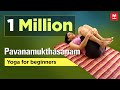 Pavanamukthasanam | Yoga for beginners by Yamini Sharma | Health Benefits | Manorama Online