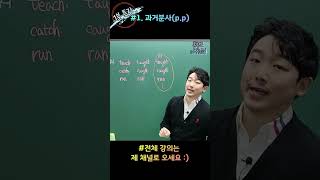 피피(p.p)가 도대체 뭐임