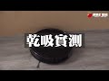 搶先測｜realme雷射掃拖機器人首賣萬元有找　語音控制好使喚 台灣新聞 taiwan 蘋果新聞網