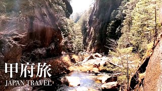 JAPAN TRAVEL VLOG | Yamanashi / traditional hotel /  delicious foods / the most beautiful valley