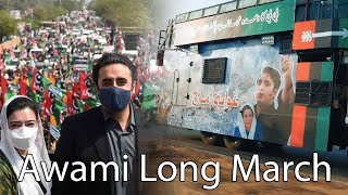 Punjo Leader Bilawal Aw | PPP | Pakistan Peoples Party Song | Asad Halepoto | Awami March |