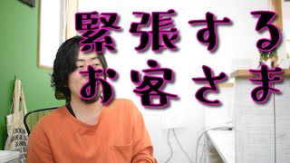 「美容師」今日は少し緊張した（笑）美容院での出来事