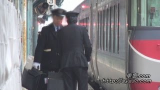 【駅撮6】キハ189系「はまかぜ」3号 豊岡駅 入線～発車2