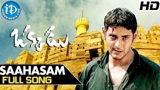 Saahasam Swasaga Video Song || Okkadu Movie Songs || Mahesh Babu, Bhumika Chawla || Mani Sharma