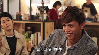 女力報到小資女上班記第2集《寬亮新對象！？》Girl's Power3 EP2