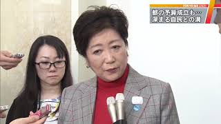 東京都の予算成立も…41年ぶりに自民が反対　知事と自民の溝深まる