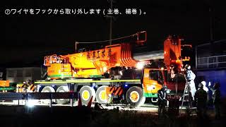 【4K動画】AFT220N-5.1の分解～フック取り外し編～