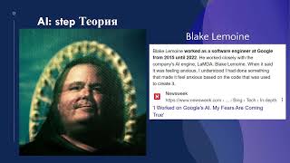 Все, что нужно понимать новичку о GPT и LLM: что это, как устроены, как использовать