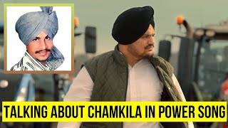SIDHU MOOSE WALA Talking About CHAMKILA In Power Song