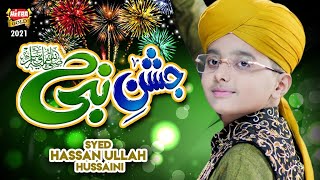 Syed Hassan Ullah Hussaini || Jashn e Nabi || New Rabi Ul Awal Milad Kalam 2021 || Heera Gold