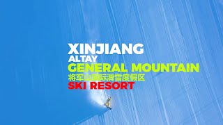 Xinjiang Altay General Mountain Ski Resort