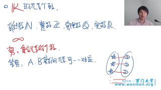 4 高等数学—元素和极限，人工智能应用实战 4 让你更深刻了解人工智能的魅力