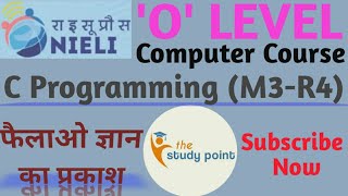 Multiplication elements of upper triangular matrix