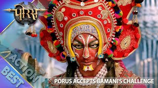 Porus Accepts Bamani's Challenge | Porus | Swastik Productions India #Shorts