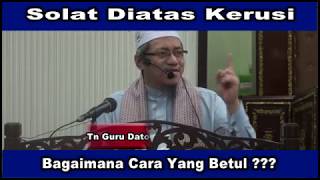 AAM 2019; Solat Atas Kerusi, Bagaimana Cara Yang Betul \u0026 Keadaan Yang Dibenarkan.