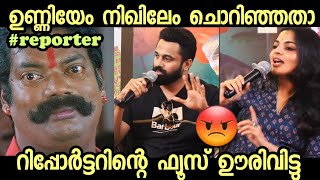 വെറുതെ ചൊറിഞ്ഞു മേടിച്ചു😂🤣 l malayalam troll l troll malayalam