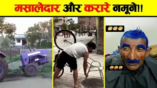 😂 इन नमूनों को देख आपका दिन बन जाएगा | Funny and Hilerious Moments of indian People 🤣