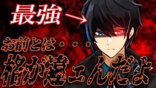 【ゆっくり茶番劇】『''能力値S''のすみかぜが、『チート能力』を隠して実力主義の学校へ通う!?』70話