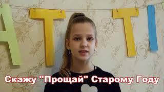 10 year old Russian Schoolgirl wishes Happy New Year to 10歳のロシアの女の子が幸せな新年を望む 10歳のロシアの女の子が幸せな新年を望む