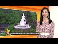 udn tv《大話西遊》傳統與現代的完美交融 走進東北第一城遼寧遼陽