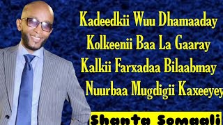 ISKILAAJI | KUN JEER QOSOL MAALINTAADA 2020 LYRICS...