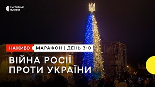 Відключення світла після обстрілу, Україна готова розслідувати падіння ракети в Білорусі | 30 грудня