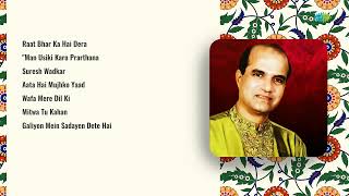 Suresh Wadkar  | Raat Bhar Ka | Man Usiki Karo | Aata Hai Mujhko