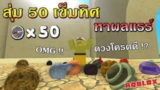 Roblox One Piece Legendary Ep52 คอมโบเพ มความถ ก Phoenix And - Roblox One Piece Legendary อ พเดทผลไม ป ศาจใหม ผล Gura Gura No Roblox One Piece Legendary อ พเดทผลไม ป ศาจใหม ผล Gura Gura No - Roblox One Piece Legendary Ep52 คอมโบเพ มความถ ก Phoenix And