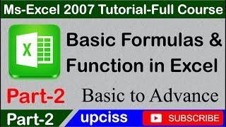 Ms Excel 2007 Tutorial Part 2