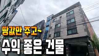 [대구원룸매매][대구원룸] ★ 몽땅 6억 9천만원 ★ 리모델링 되어 있는 땅값 매물입니다.