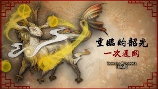 神魔之塔｜重臨的韶光   禍福猶定 火歐隊 by吉祥物