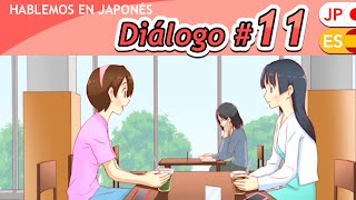 Diálogo #11　ぜひ来てください。｜No dejes de venir.