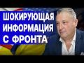 ТАБАХ: Срочно! ЗАЯВЛЕНИЕ О НАЧАЛЕ РЕАЛЬНЫХ ПЕРЕГОВОРОВ! Ж@ПА на фронте - ВСУ без ПЕХОТЫ