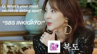 kpop idols who actually talks about dating